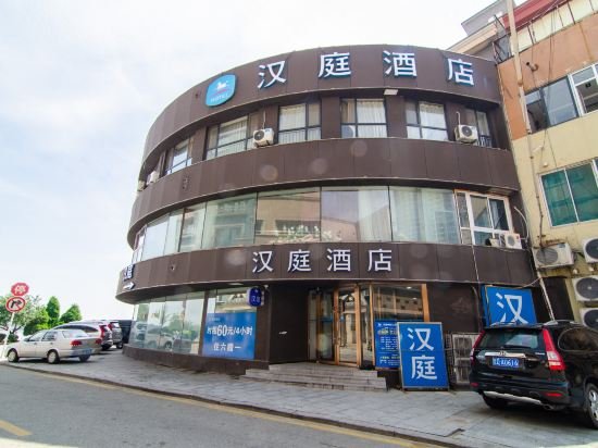 hanting hotel dalian zhuanghe huayuankou