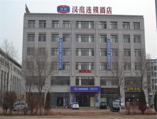 hanting hotel dalian zhuanghe huayuankou