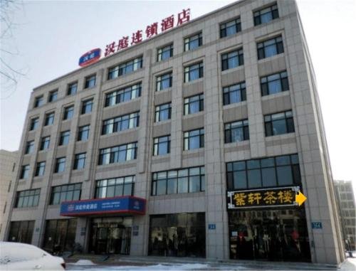 hanting hotel dalian zhuanghe huayuankou