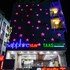 indore