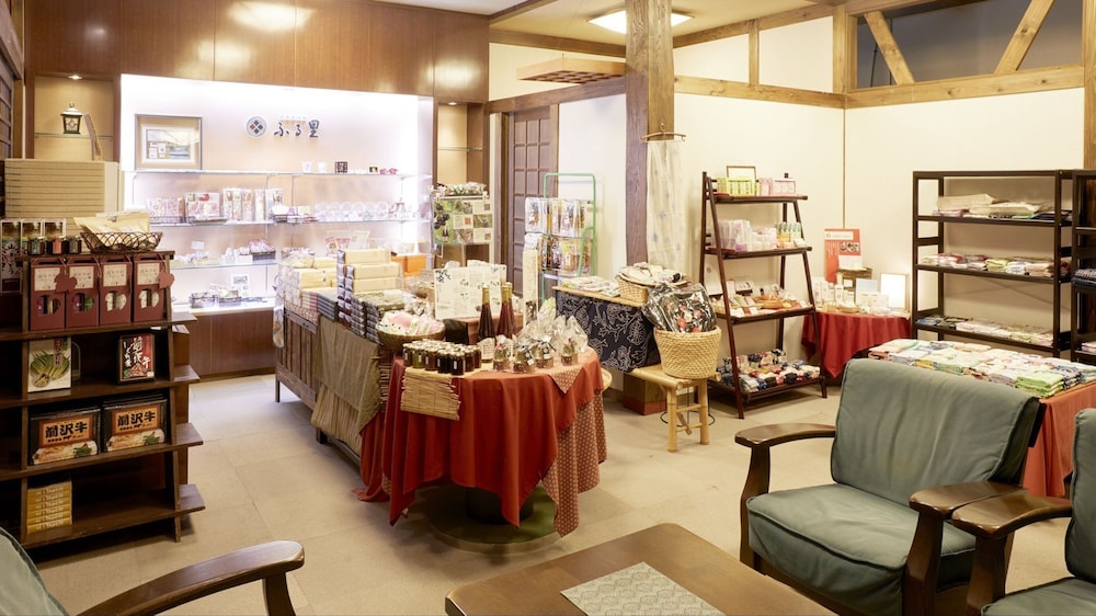 shikisainoyado furusato