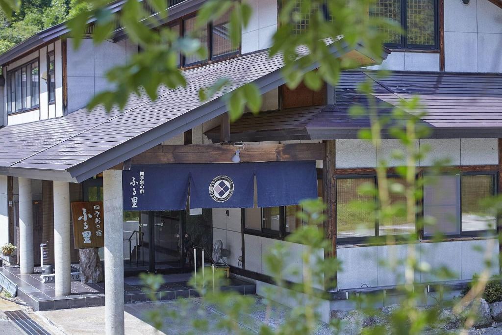nishiwaga