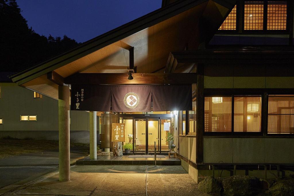 nishiwaga