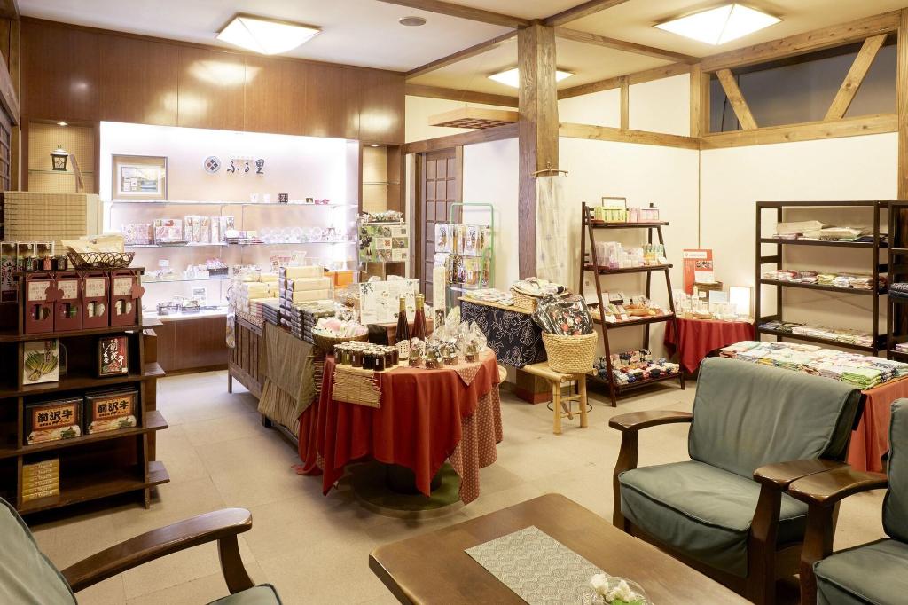 shikisainoyado furusato