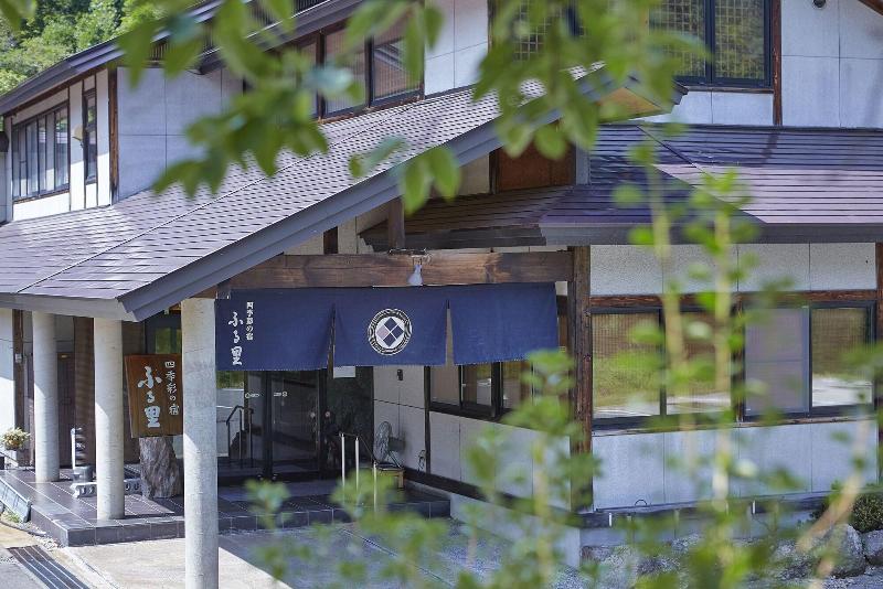 nishiwaga