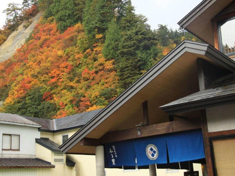nishiwaga