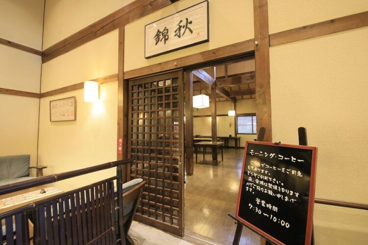 shikisainoyado furusato