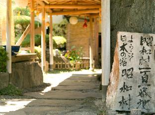 chikurintei mizuho hatago kikori