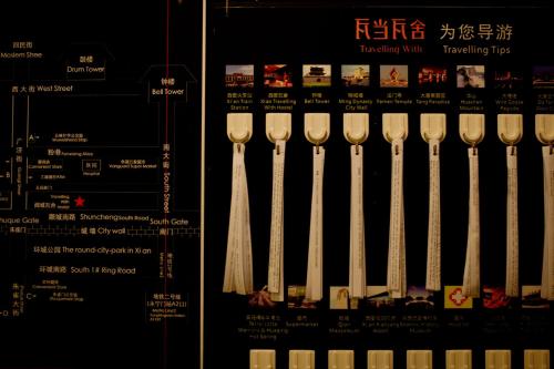 xian travelling with hostel zhu que men