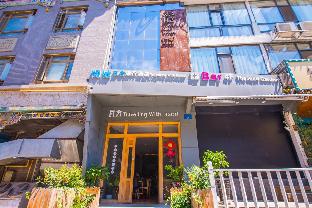 Xian Travelling With Hostel Zhu Que Men,,2 star