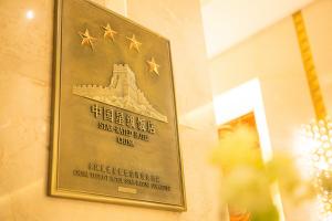 The Brigh Radiance Hotel Weihai,Shandong>>Weihai,4 star