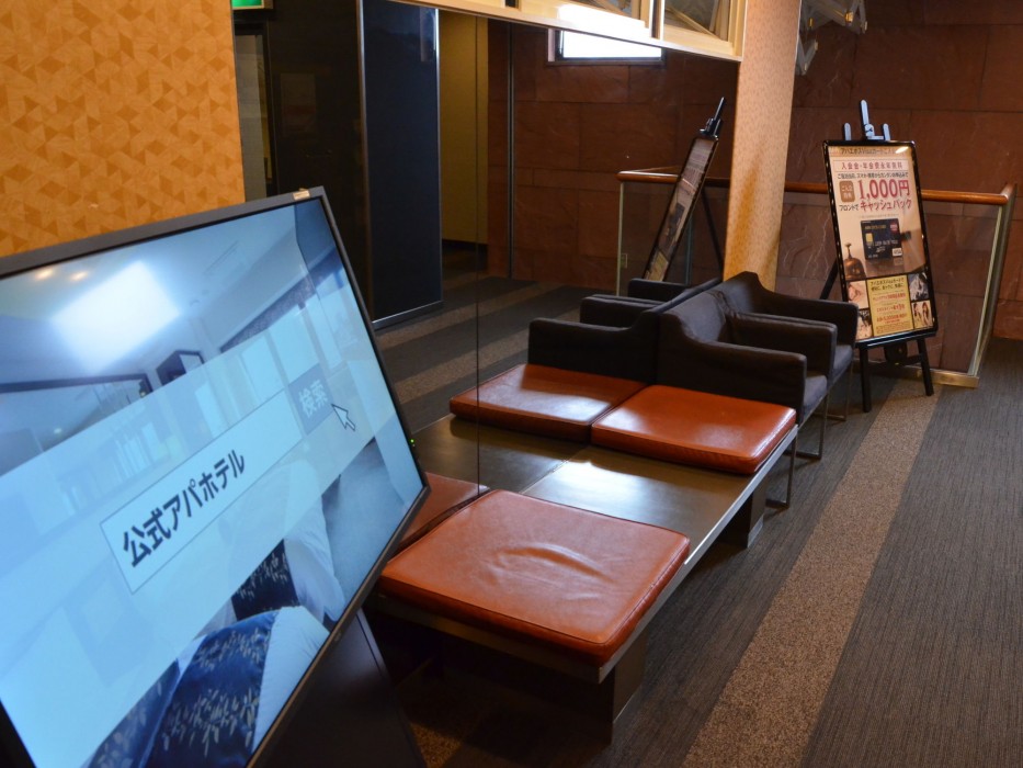 apa hotel kanku kishiwada