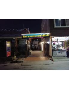 sunshine mp residency ujjain