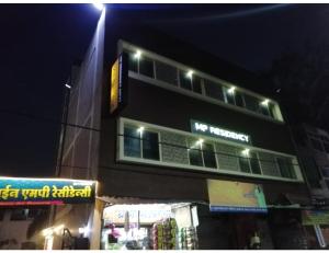sunshine mp residency ujjain