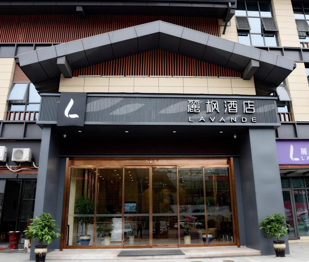 lavande hotels wanzai ancient city
