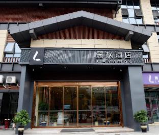 lavande hotels wanzai ancient city