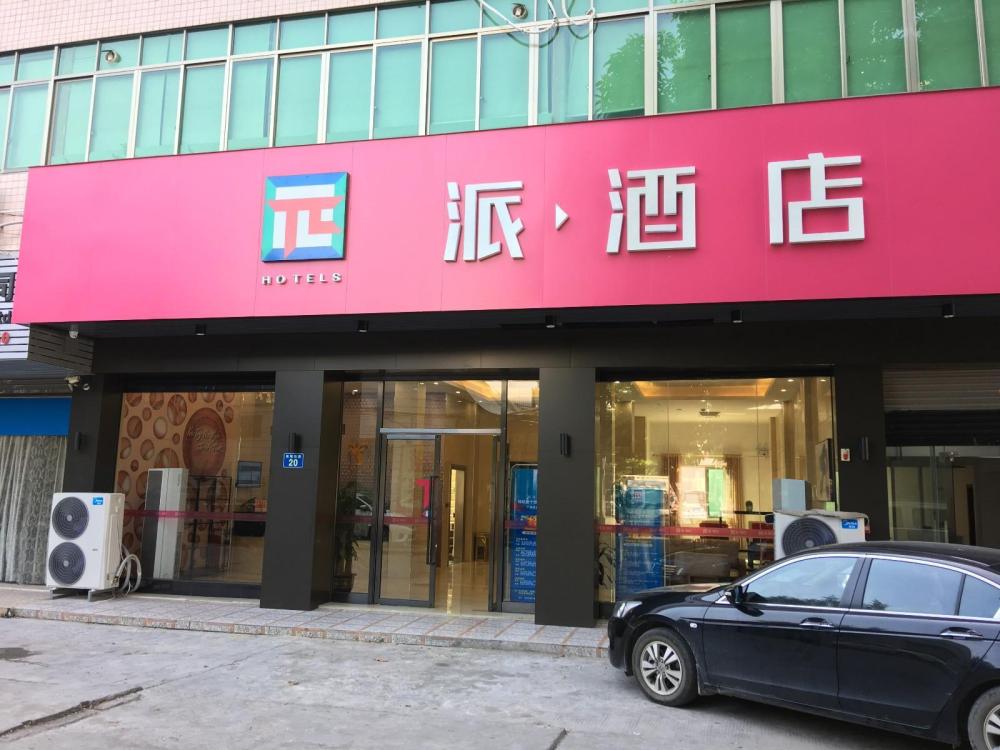 pai hotelsa guangzhou baiyun international airport