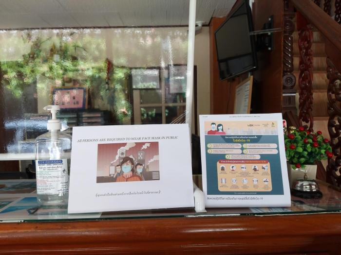 the siam guest house