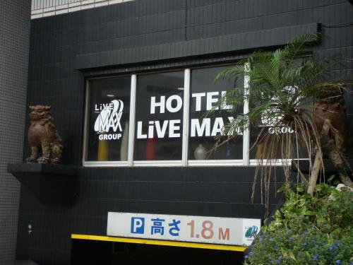 hotel livemax naha