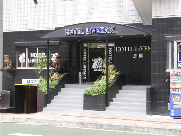 hotel livemax naha