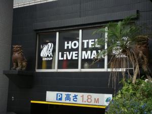 hotel livemax naha