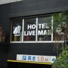 hotel livemax naha