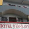 hotel vyankatesh