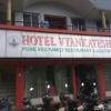 Hotel Vyankatesh,,1 star
