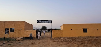 mohin desert safari camp