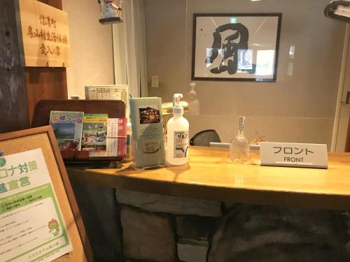 petit hotel kazekozou