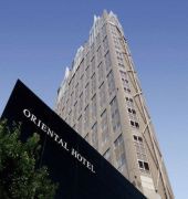 oriental hotel hiroshima