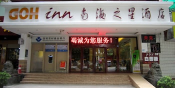 Green Oasis Hotel,No.69, 1St Baomin Road,3 star