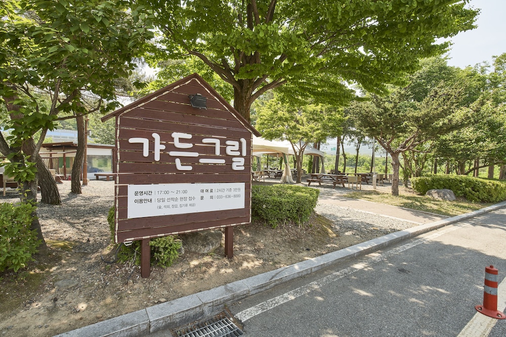 kumho sulak resort