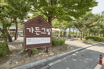 kumho sulak resort