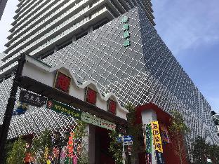 Hamilton Hotel Black,Nagoya>>Aichi Prefecture,3 star