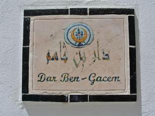 dar ben gacem
