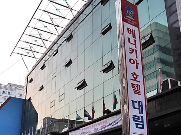 benikea hotel daelim