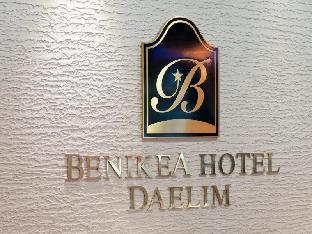 benikea hotel daelim