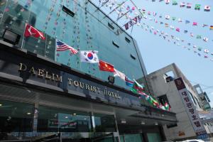 benikea hotel daelim