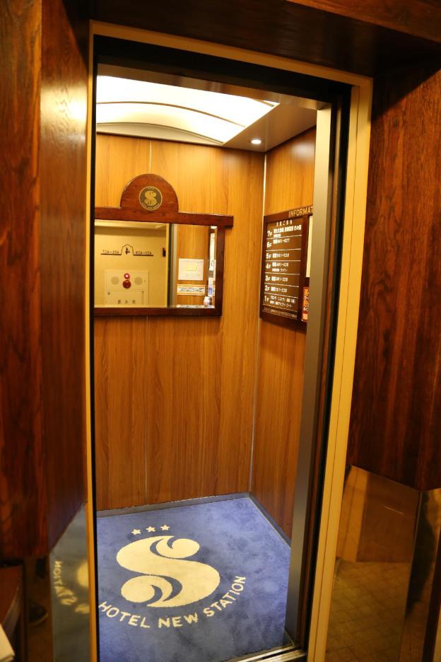 hotel new station