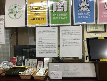 hakuba