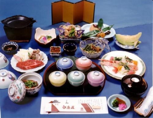 tabist nara hakushikaso