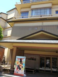 hotel miyarikyu