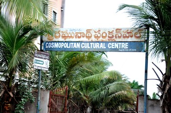 Cosmopolitan Cultural Centre