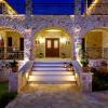 Byzantinon Hotel,Near Poulithra Beach,3 star