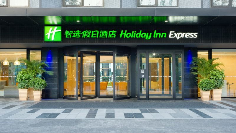 holiday inn express beijing airport zone an ihg hotel
