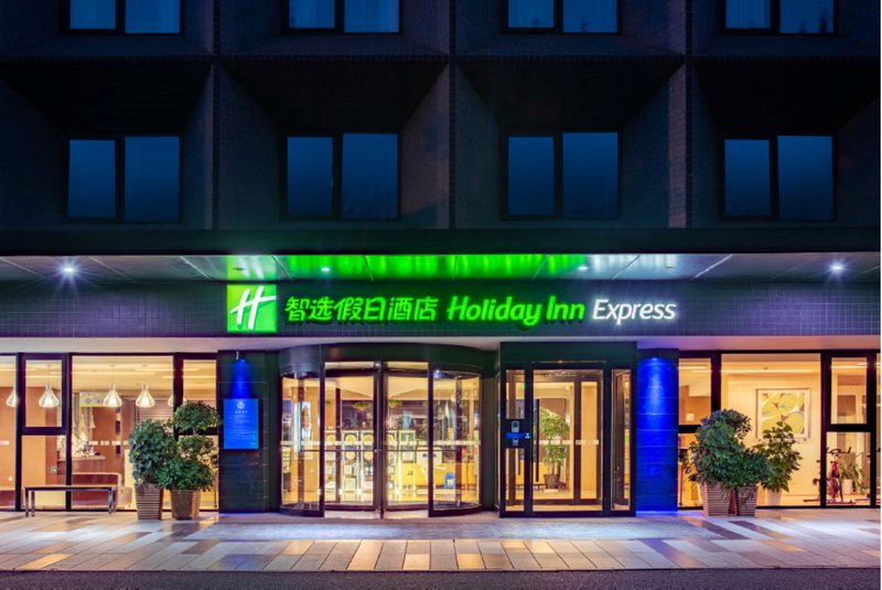 holiday inn express beijing airport zone an ihg hotel