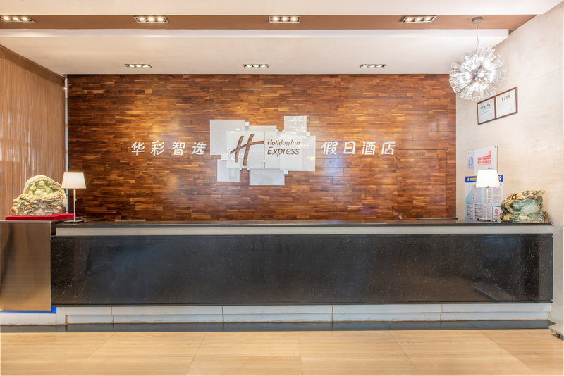 holiday inn express beijing huacai an ihg hotel