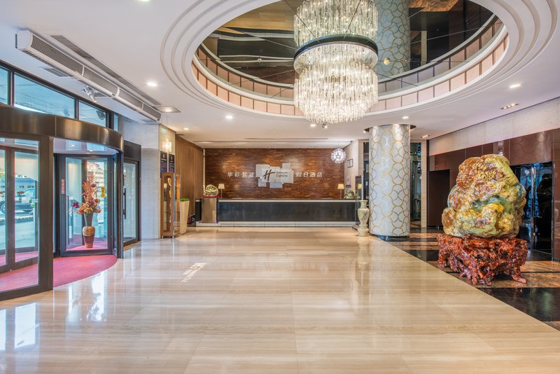 holiday inn express beijing huacai an ihg hotel
