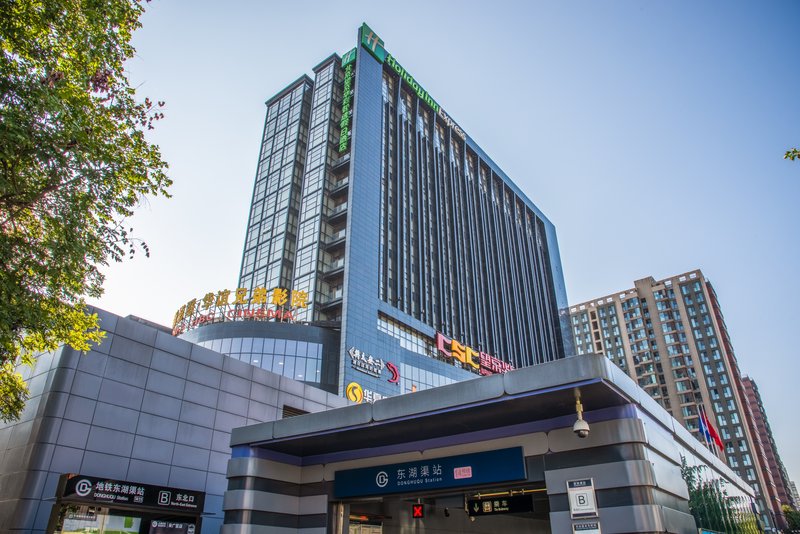 holiday inn express beijing huacai an ihg hotel